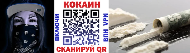 Метадон Динская