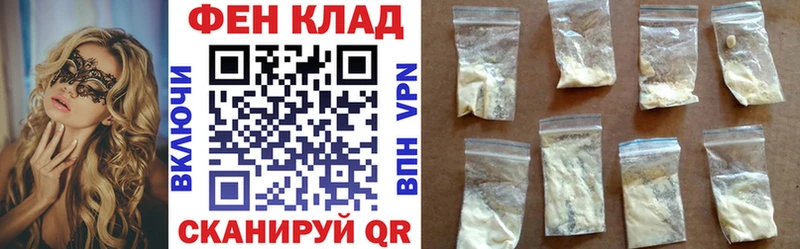 Amphetamine Розовый Динская