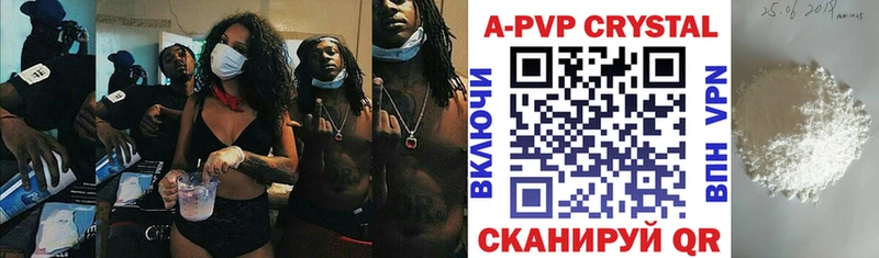 гидра ССЫЛКА  Динская  Alfa_PVP СК КРИС 