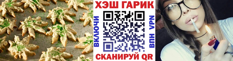 Canna-Cookies марихуана  Динская 