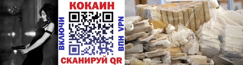 Кокаин 97%  где можно купить наркотик  Динская 