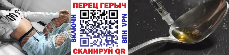 Героин гречка  кракен   Динская 