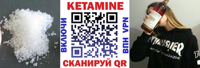 КЕТАМИН VHQ  Динская 