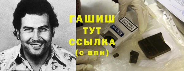 альфа пвп Кодинск