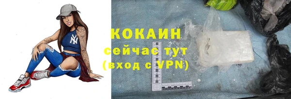 альфа пвп Кодинск
