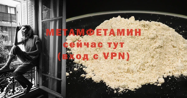 альфа пвп Кодинск