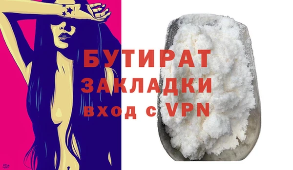 бутик Козельск