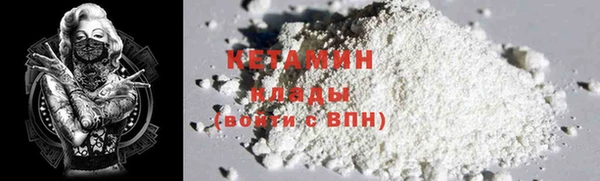 альфа пвп Кодинск