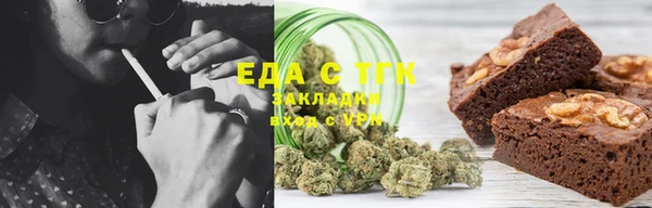 бутик Козельск