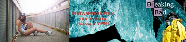марихуана Покровск