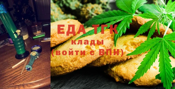 бутик Козельск