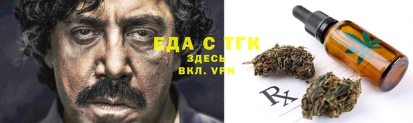 альфа пвп Кодинск