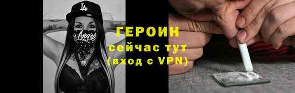 альфа пвп Кодинск