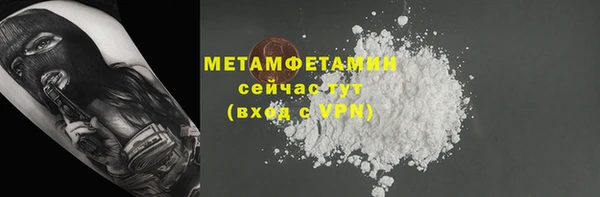 альфа пвп Кодинск