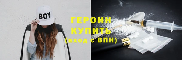 альфа пвп Кодинск