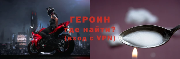 альфа пвп Кодинск