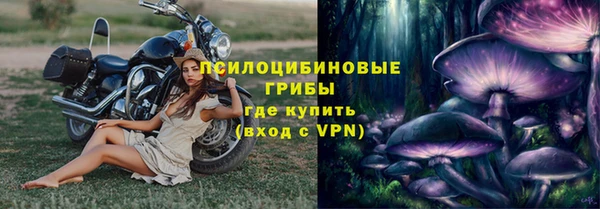 альфа пвп Кодинск