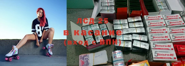 альфа пвп Кодинск