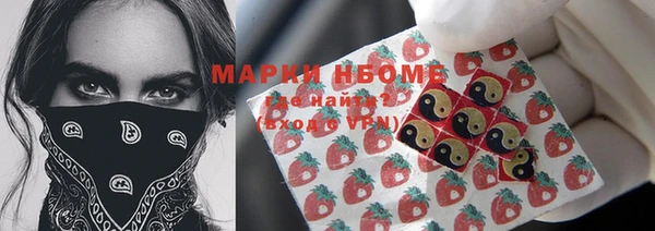 альфа пвп Кодинск