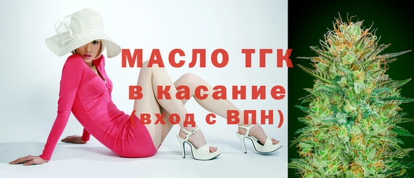 альфа пвп Кодинск