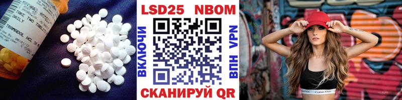 LSD-25 экстази ecstasy  закладки  МЕГА маркетплейс  Динская 
