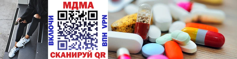 MDMA VHQ  магазин  наркотиков  Динская 