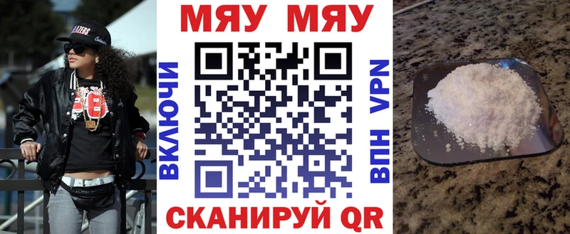 цены наркотик  Динская  МЕФ кристаллы 