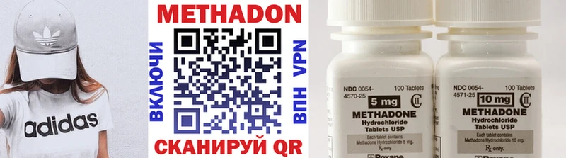 сайты даркнета официальный сайт Динская Метадон methadone