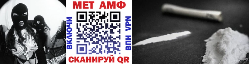 Первитин кристалл  Динская 
