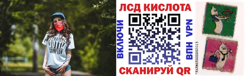 блэк спрут онион  Динская  Марки NBOMe 1,8мг 