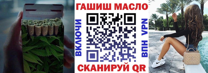ТГК Wax  Динская 